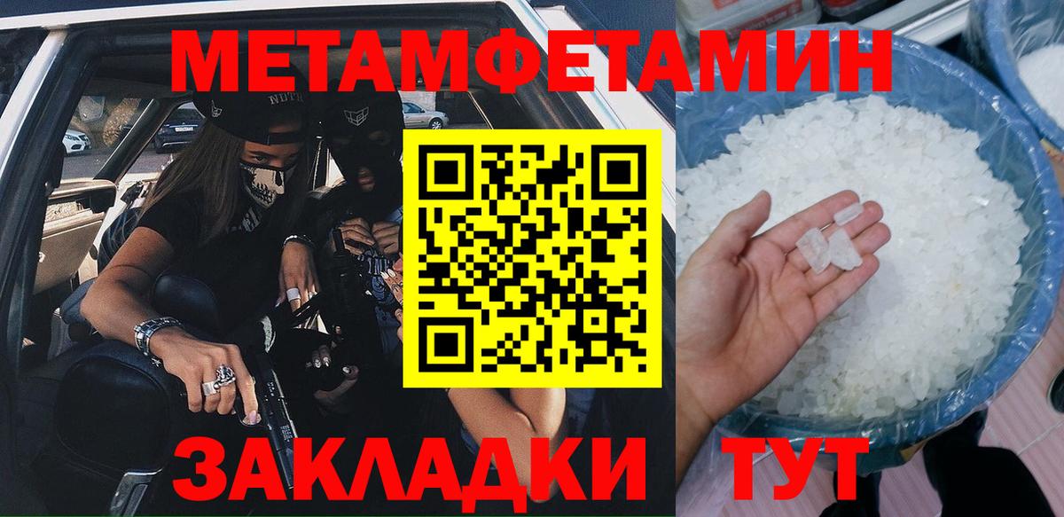 Amphetamine  Вход с VPN  АМФ  Екатеринбург  АМФ 97% 