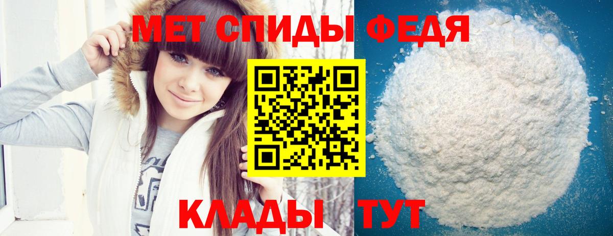 АМФЕТАМИН 98% Екатеринбург
