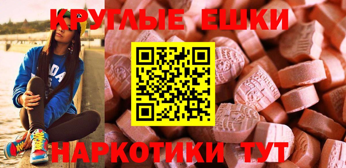 закладка  Вход с VPN  Экстази 300 mg  Екатеринбург  Ecstasy mix 