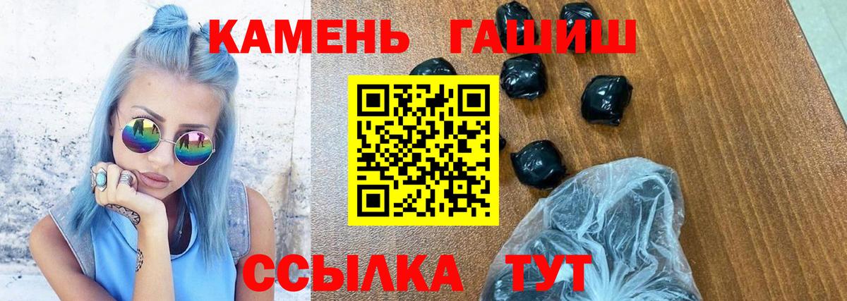 ГАШ ice o lator Екатеринбург