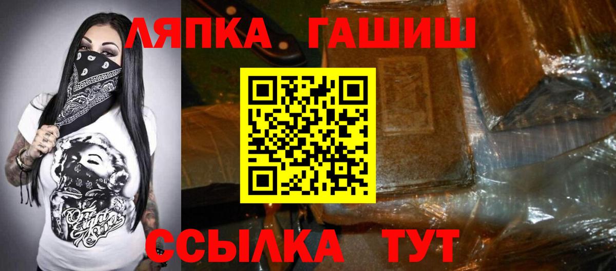ГАШ 40% ТГК  ГАШИШ  ГАШ Cannabis  Екатеринбург  цена   Вход с VPN 