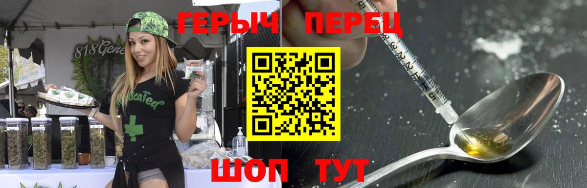 Героин VHQ  Вход с VPN  Екатеринбург 