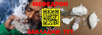 молекула духа Волгодонск