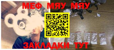 молекула духа Волгодонск