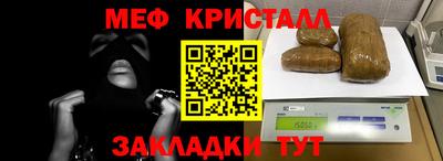 соль ск Волжск
