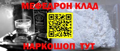 сатива Волжский
