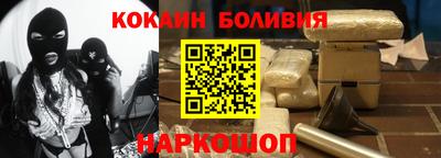соль ск Волжск