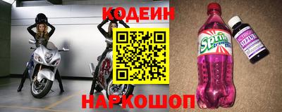 молекула духа Волгодонск