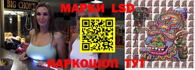 молекула духа Волгодонск