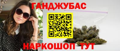 молекула духа Волгодонск