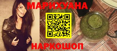 сатива Волжский
