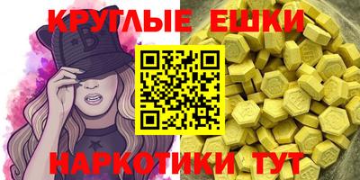 молекула духа Волгодонск