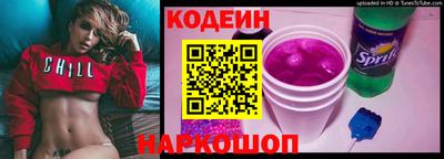молекула духа Волгодонск
