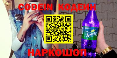 сатива Волжский