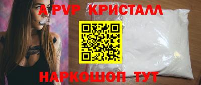 молекула духа Волгодонск