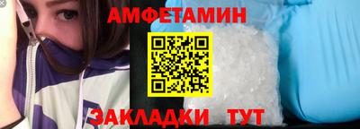 молекула духа Волгодонск