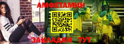 молекула духа Волгодонск