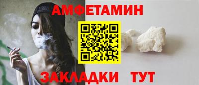 сатива Волжский