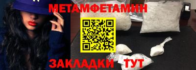 молекула духа Волгодонск
