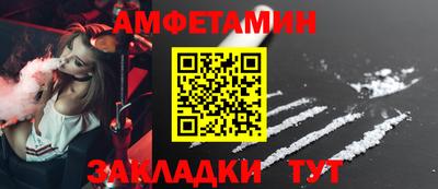 соль ск Волжск