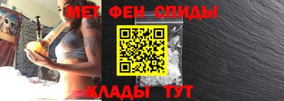соль ск Волжск