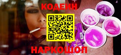 сатива Волжский