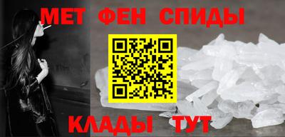 молекула духа Волгодонск