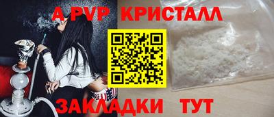 молекула духа Волгодонск