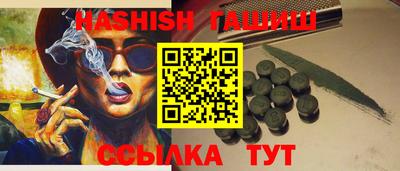 сатива Волжский