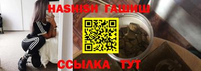 сатива Волжский