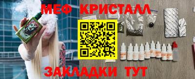 соль ск Волжск