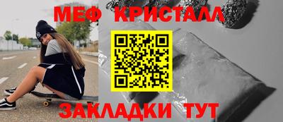 соль ск Волжск