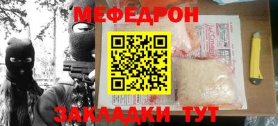 молекула духа Волгодонск