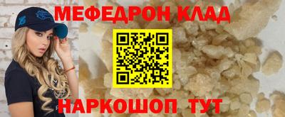 соль ск Волжск