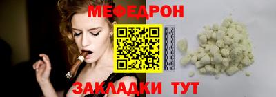 сатива Волжский