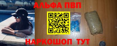 соль ск Волжск