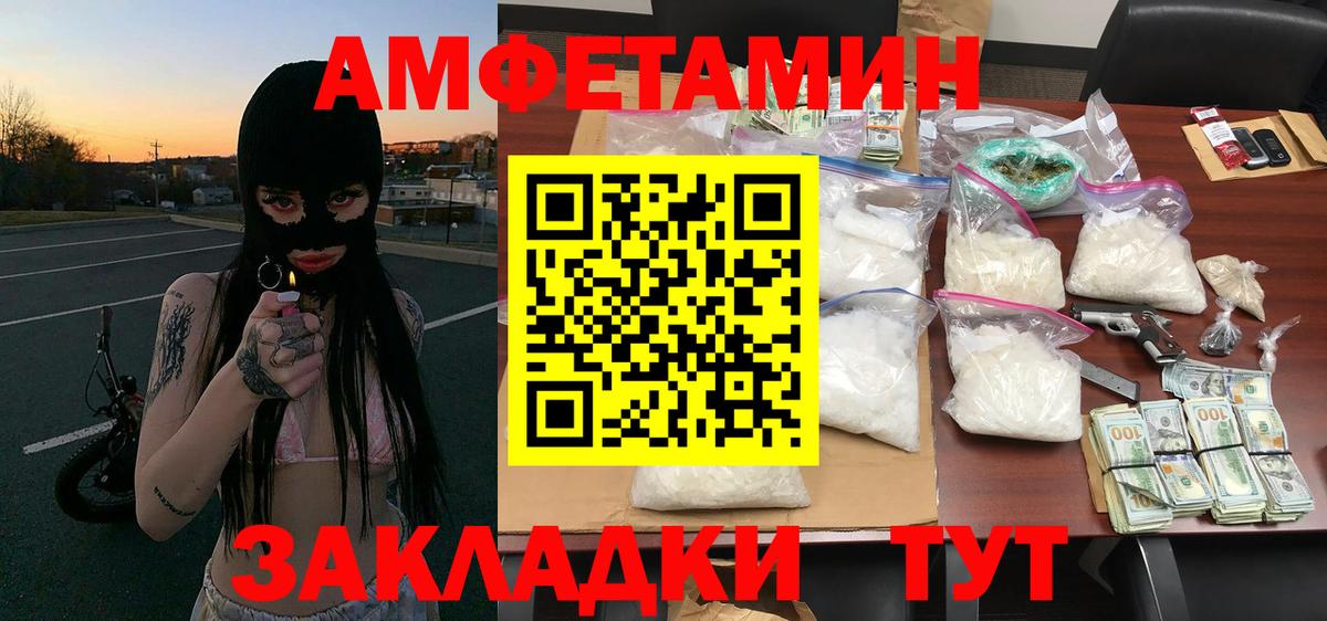 Метамфетамин винт  Вход с VPN  Екатеринбург 