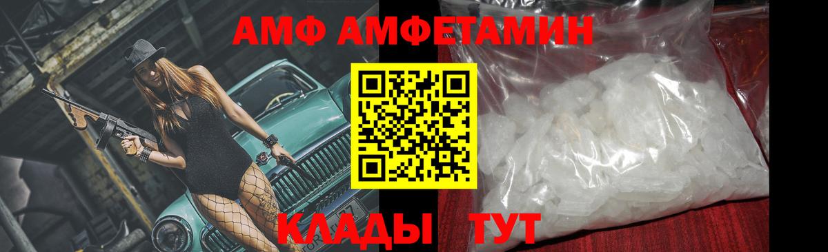 Первитин Methamphetamine Екатеринбург