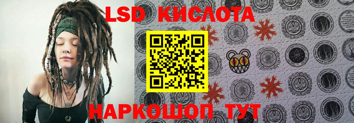 где продают   Марки 25I-NBOMe 1500мкг  Марки N-bome  Вход с VPN  Екатеринбург  Марки 25I-NBOMe 1500мкг 