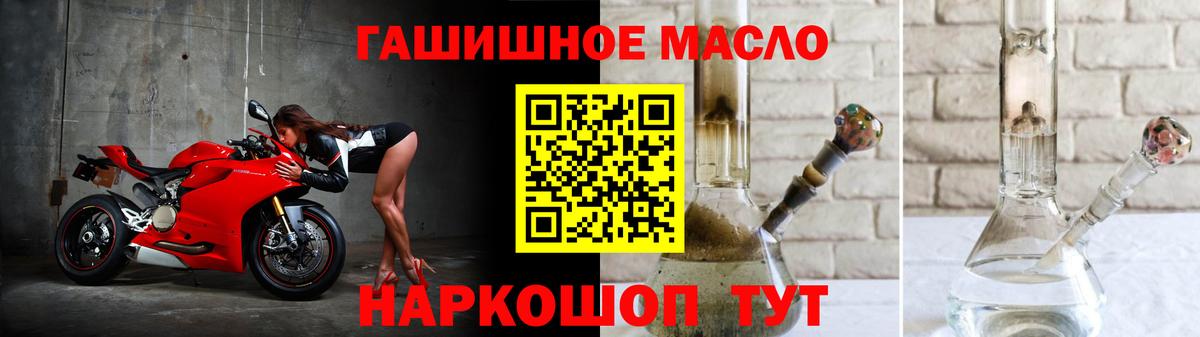 Екатеринбург  ТГК вейп с тгк  Вход с VPN 