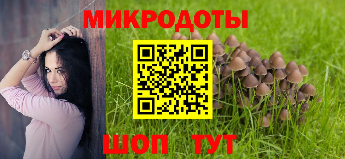Псилоцибиновые грибы мицелий  Вход с VPN  Псилоцибиновые грибы прущие грибы  наркотики  Екатеринбург 