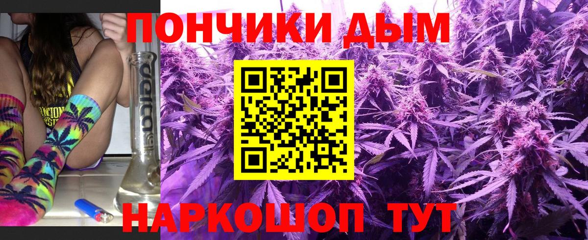 Шишки марихуана сатива  Бошки Шишки Bruce Banner  Бошки Шишки Amnesia  Екатеринбург  Вход с VPN 